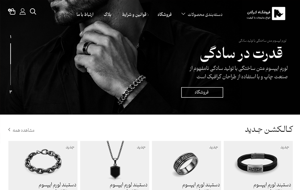 کرگدنسوری