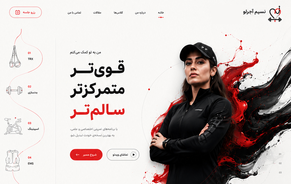 نسیم آجرلو