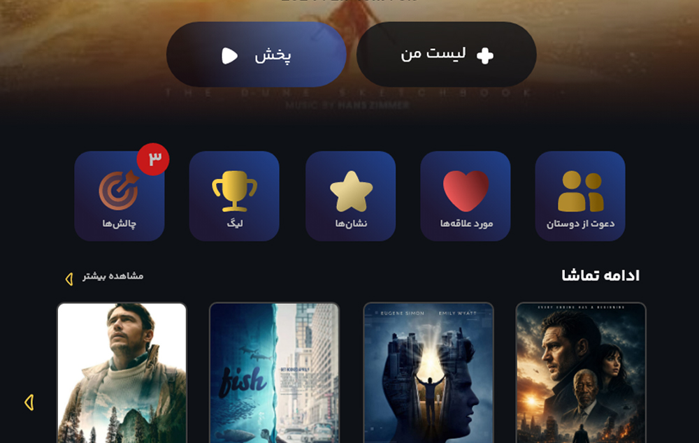 پاپ‌کورن کلاب