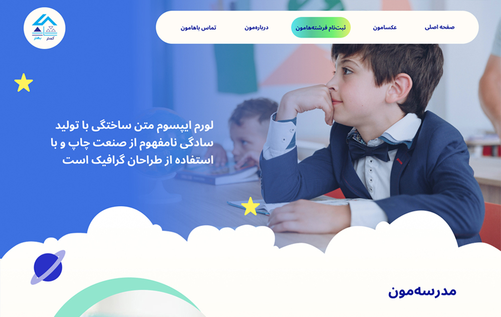 تینو